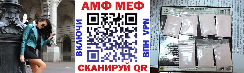 АМФ Розовый  Когалым 