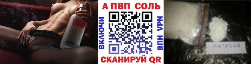 купить  цена  Когалым  Alpha PVP VHQ 