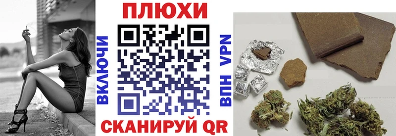 как найти   Когалым  гидра как войти  Гашиш гарик 