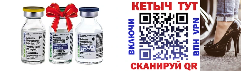 где можно купить наркотик  Когалым  мориарти клад  КЕТАМИН ketamine 