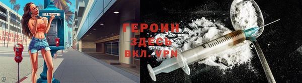 соль курить ск Бородино