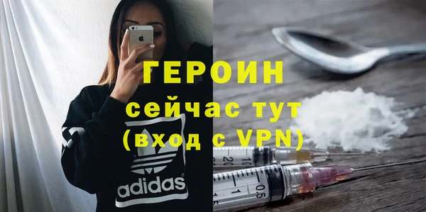 скорость mdpv Бугульма