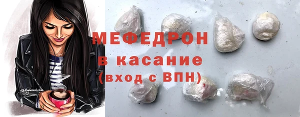 скорость mdpv Бугульма