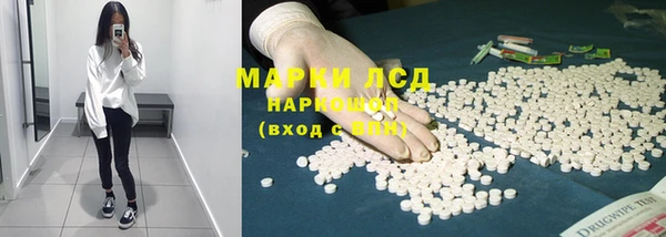прущая мука Бронницы