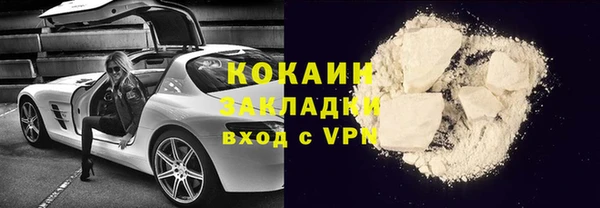 соль курить ск Бородино