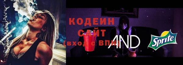 прущая мука Бронницы
