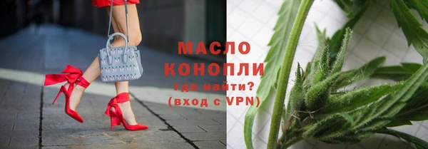 прущая мука Бронницы