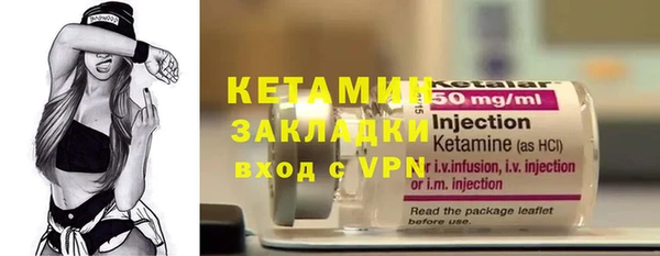 соль курить ск Бородино