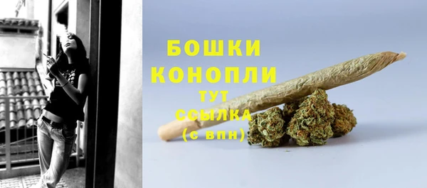 скорость mdpv Бугульма