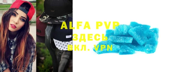 меф VHQ Богданович
