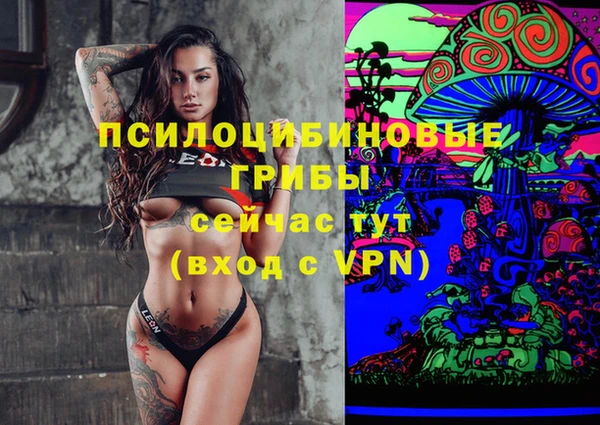 скорость mdpv Бугульма