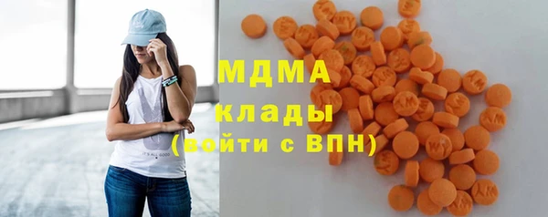 соль курить ск Бородино