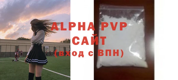 соль курить ск Бородино