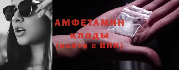скорость mdpv Бугульма