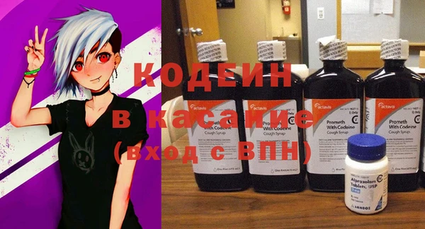 ALPHA PVP Туринск