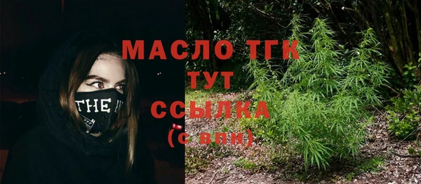 скорость mdpv Бугульма