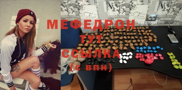 прущая мука Бронницы