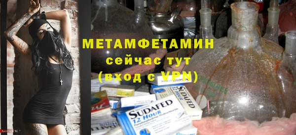 прущая мука Бронницы