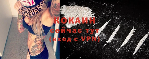 прущая мука Бронницы