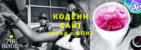 соль курить ск Бородино