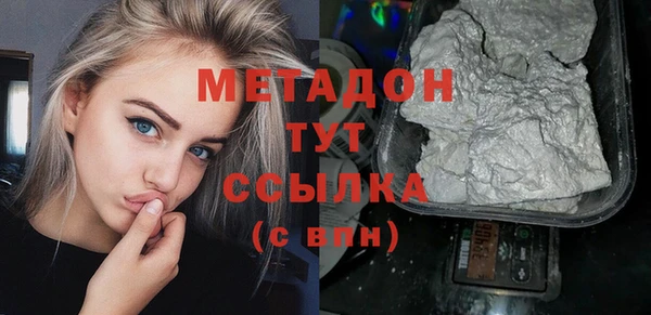 соль курить ск Бородино