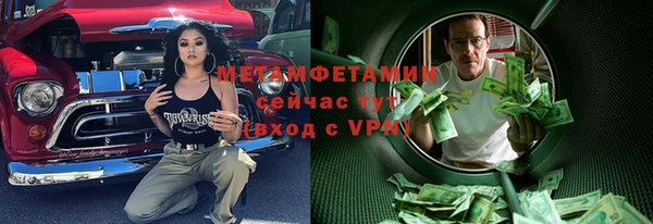 скорость mdpv Бугульма