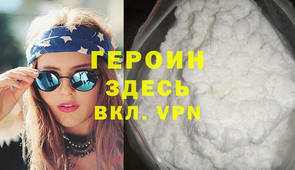 ALPHA PVP Туринск