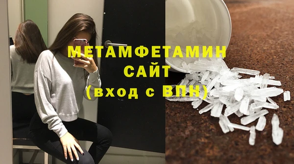 прущая мука Бронницы