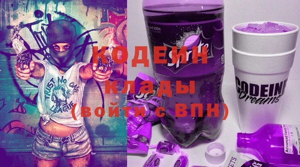 соль курить ск Бородино