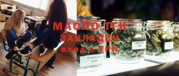 скорость mdpv Бугульма