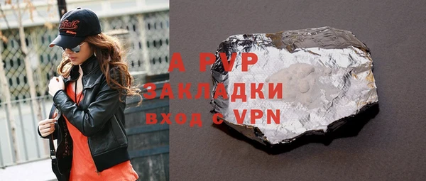 соль курить ск Бородино