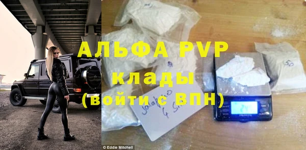 прущая мука Бронницы