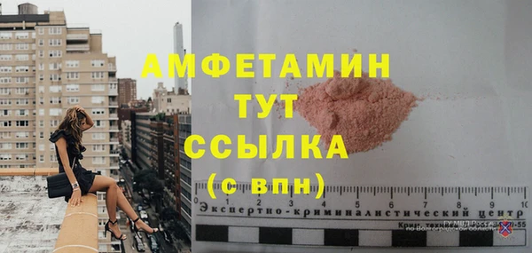 соль курить ск Бородино