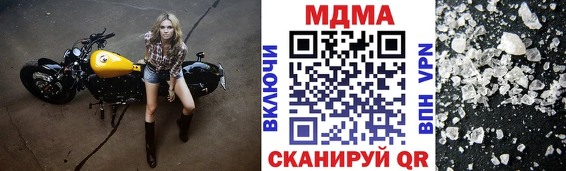 MDMA молли  Когалым 