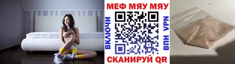 Мефедрон  Когалым