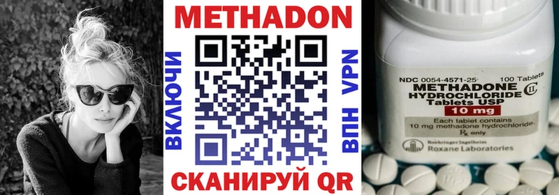 Метадон мёд  Когалым 