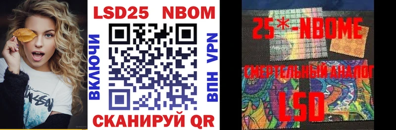 даркнет сайт  Когалым  Марки 25I-NBOMe 1,8мг 