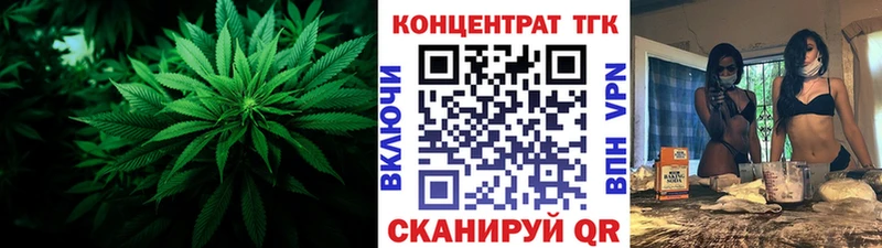 закладка  Когалым  Дистиллят ТГК вейп 